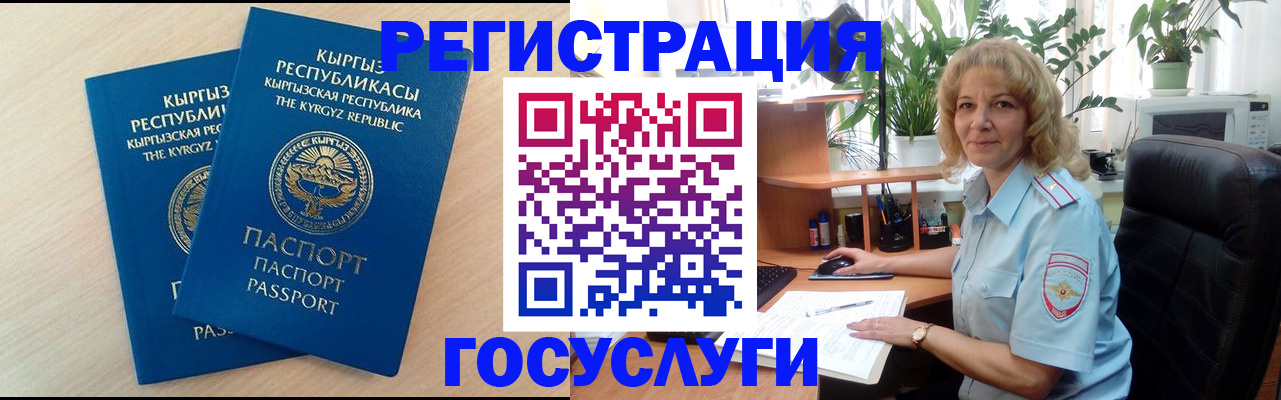 форма 3 в Рубцовске